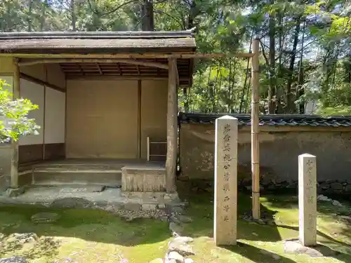 西芳寺(京都府)