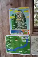 可愛山陵(鹿児島県)