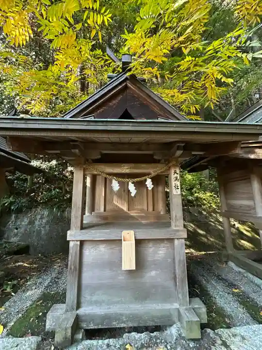 葛城一言主神社(奈良県)