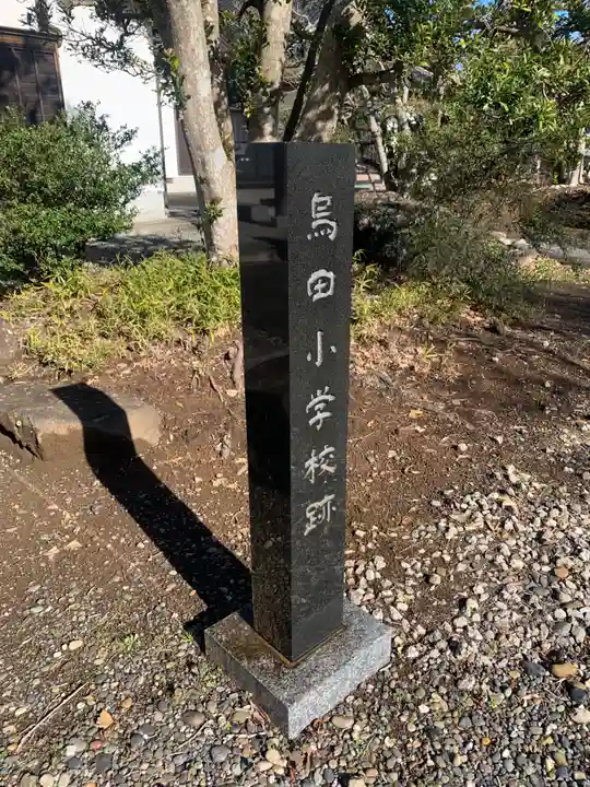 浄蓮寺のその他建物