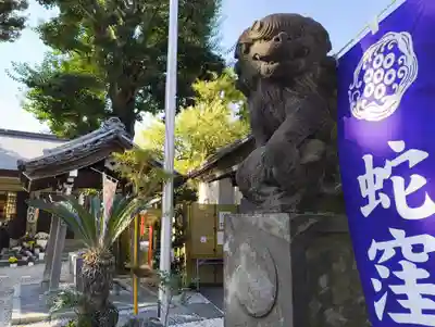 蛇窪神社(東京都)