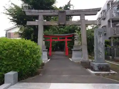 驚神社(神奈川県)