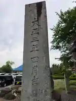 常世諏訪神社(福島県)