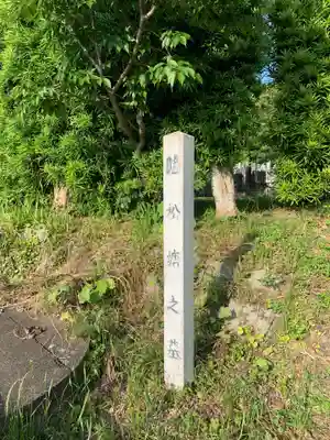 蓮花院(千葉県)