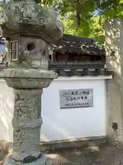 志那神社(滋賀県)