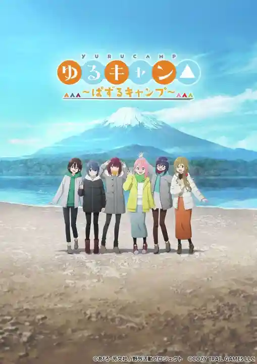 久遠寺(山梨県)