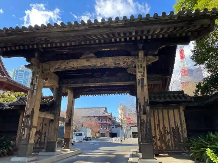 増上寺(東京都)