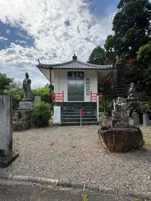 取星寺(徳島県)