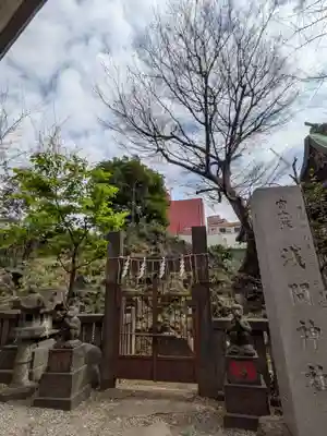 小野照崎神社(東京都)
