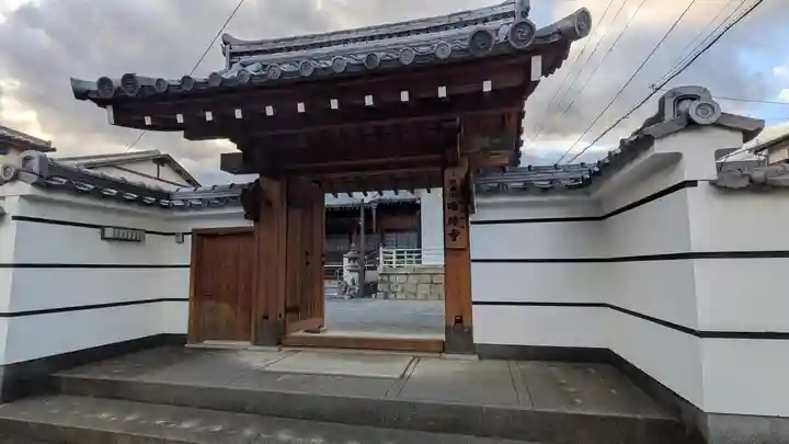 唯傳寺(滋賀県)