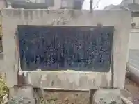 白髪弁財天社(神奈川県)