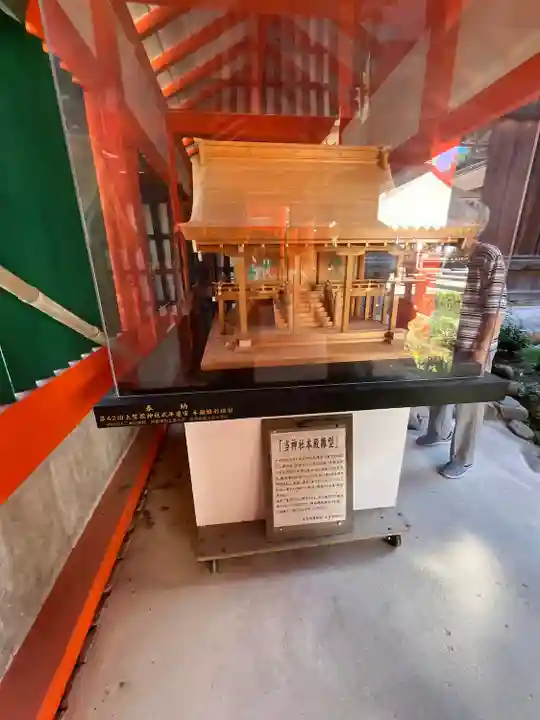 賀茂別雷神社(上賀茂神社)(京都府)