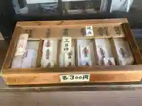 泉増院(愛知県)