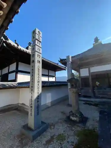 善導寺のその他建物