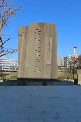 木母寺のその他建物