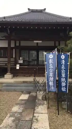 妙延寺の本殿・本堂