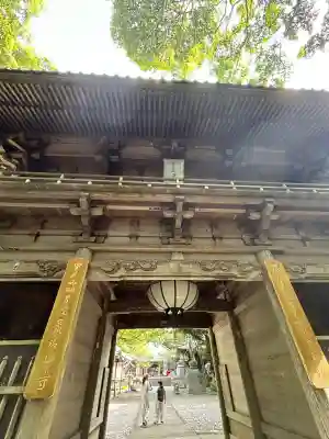 最御崎寺(高知県)