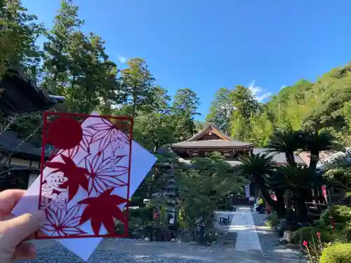 目の霊山　油山寺(静岡県)