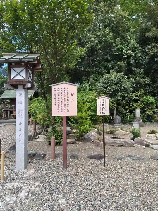 櫻木神社(千葉県)