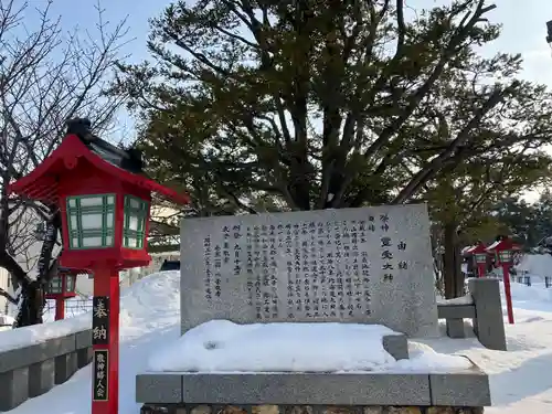 発寒神社のその他建物