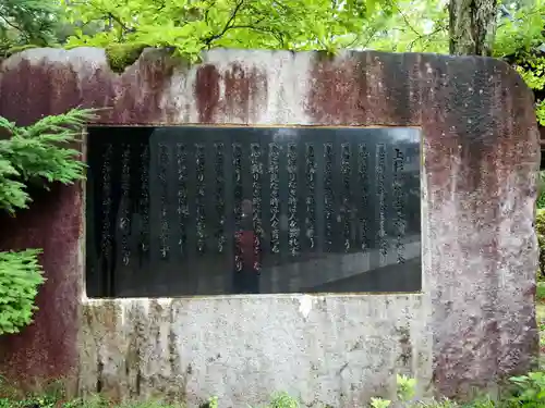 上杉神社(山形県)