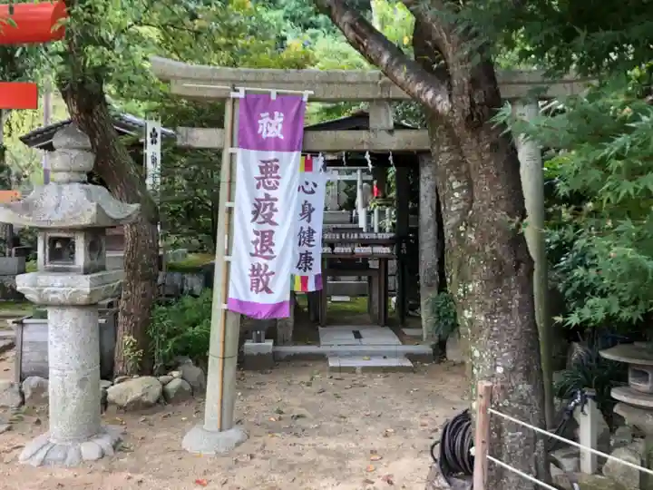北野天満神社の末社・摂社