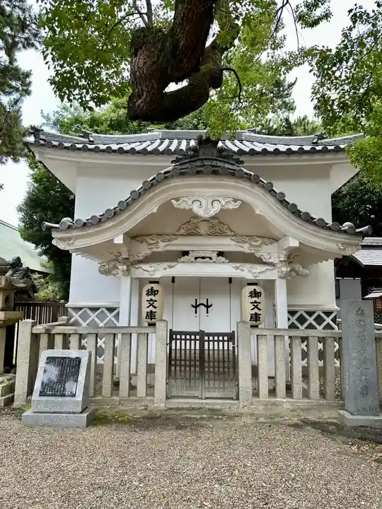 住吉大社(大阪府)