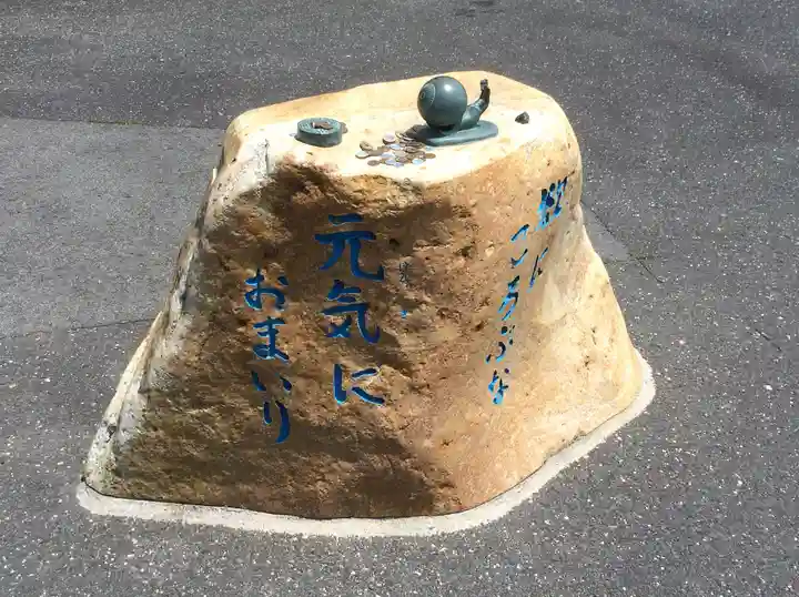 一畑薬師(島根県)