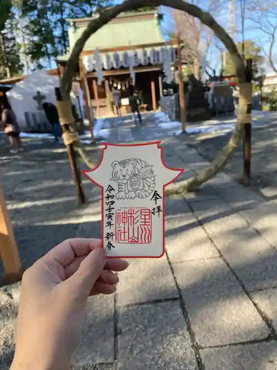 星川杉山神社のその他建物