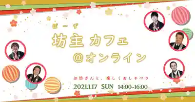 仁玄寺のその他建物