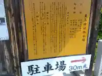 賣太神社(奈良県)