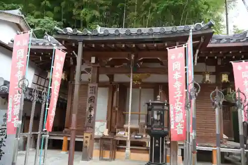 岡本寺(奈良県)