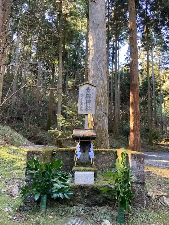 御岩神社(茨城県)