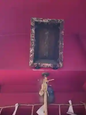 豊岩稲荷神社(東京都)