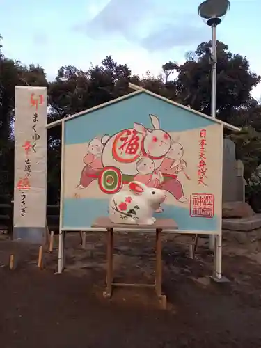 江島神社の絵馬