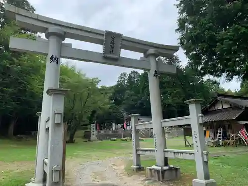 宮崎神社の鳥居