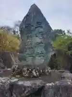 三島神社(愛媛県)