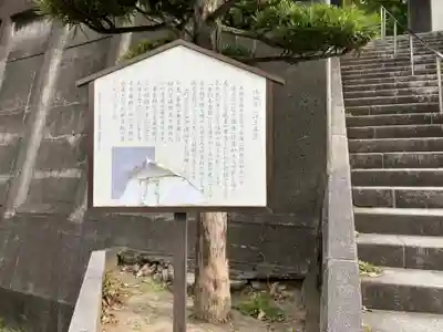 信誠寺(神奈川県)