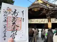 湯島天満宮(東京都)