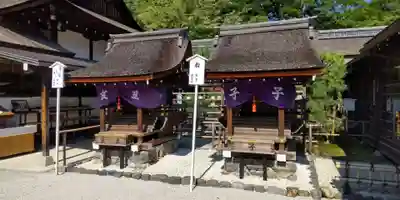 賀茂御祖神社(下鴨神社)の末社・摂社