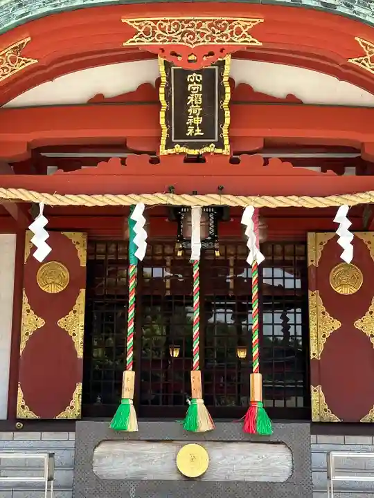 東京羽田 穴守稲荷神社(東京都)