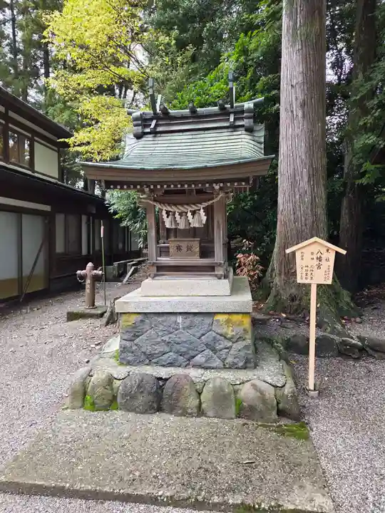 雄山神社前立社壇(富山県)