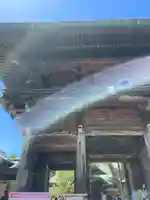 白山神社(新潟県)