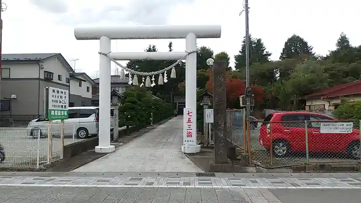 黒磯神社(栃木県)