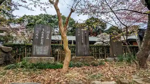 飯綱神社のその他建物