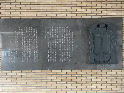 回向院(東京都)