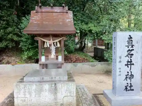 吉備津神社の末社