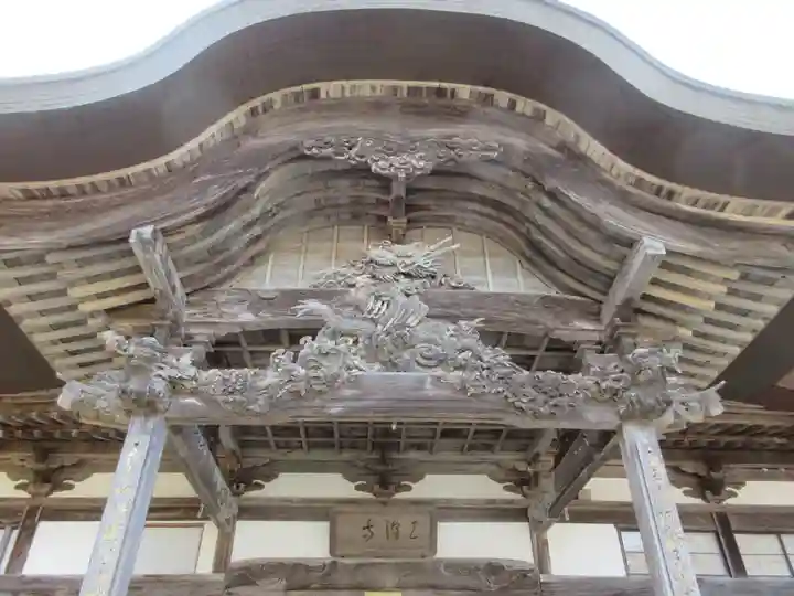 天澤寺の本殿・本堂