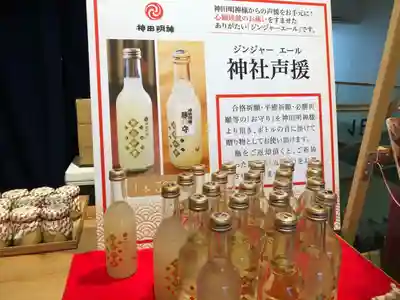 神田神社（神田明神）の食事