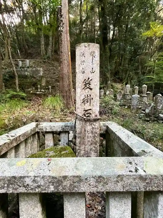 神峯山寺(大阪府)